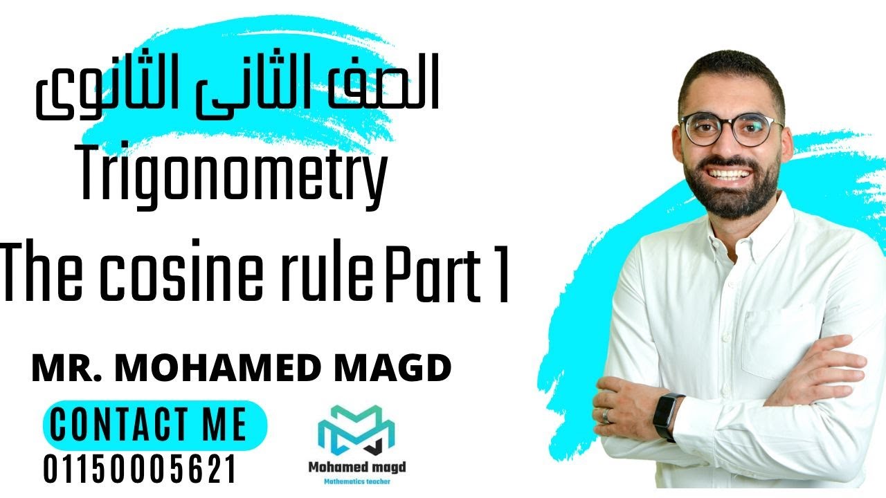 Secondary Two - Trigonometry - The cosine rule  - Summary and some questions