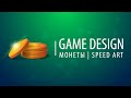 Game design. Рисуем монеты | Speed Art
