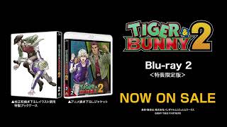 アニメ『TIGER & BUNNY 2』Blu-ray第2巻 オーディオドラマ【試聴】