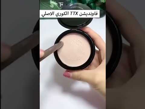 كريم كوري للبشره خافي عيوب