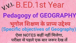 B.ED. 1st year, V.V.I. Notes for Exam, Pedagogy of GEOGRAPHY, ( भूगोल शिक्षण के प्राप्य उद्देश्य)