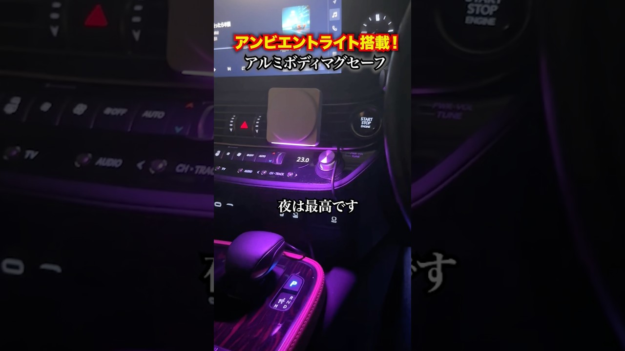 アンビエントライト搭載フルアルミボディマグセーフ　#MagSafe #アンビエントライト　#マグセーフ
