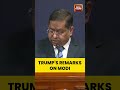 'We Will Take Appropriate Action' | Trump | PM Modi | US India Trade | MEA | Randhir Jaiswal #trump