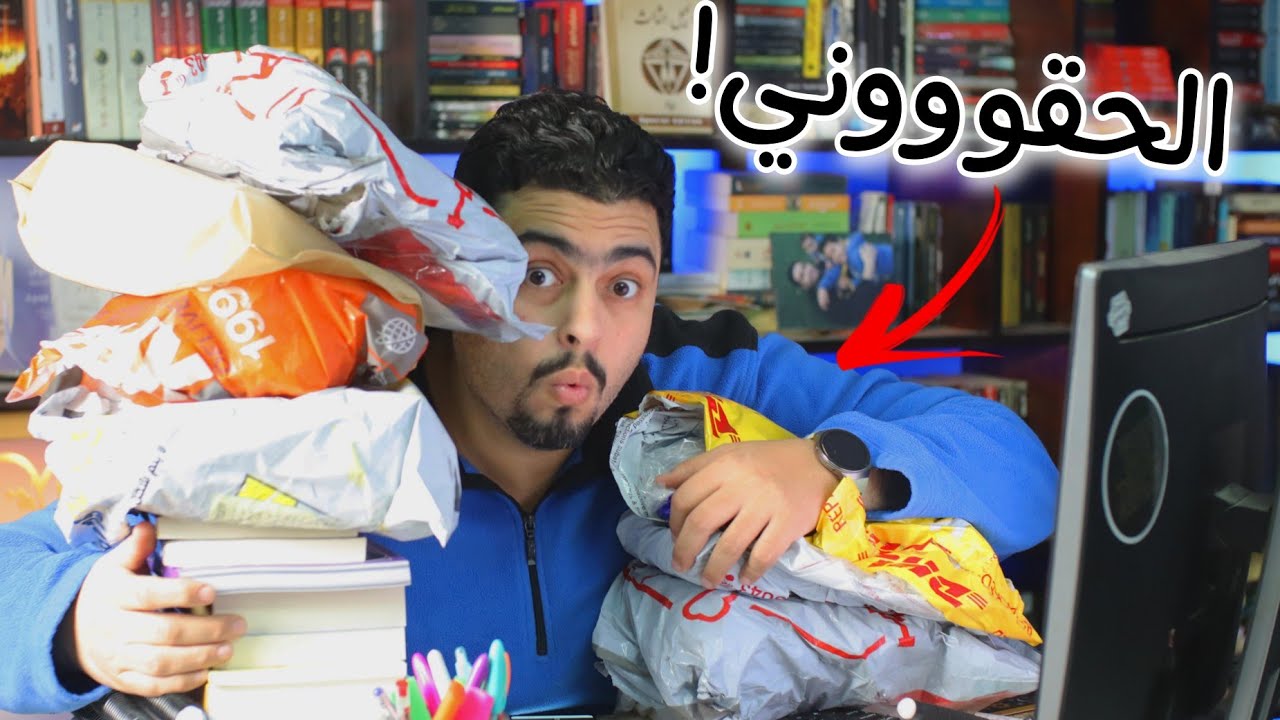 فيديو مشتريات ما قبل معرض الكتاب 2023 الأخير - والأكبر! - حصريات مش هتتخيلها