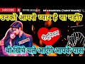 UNKE AAJ KE DEEPEST EMOTIONS PERSON ON YOUR MIND💯CURRENT FEELINGS OF YOUR PERSON❤TWINFLAME SOULMATE