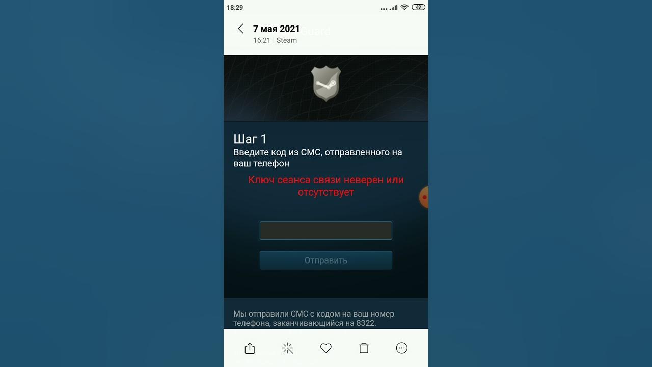 Уникальный код стим. Steam guard как включить. Уникальный код стим. Ссылка на аккаунт в стиме. Как узнать стим id.
