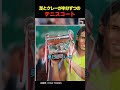 芝とクレーが半分ずつのテニスコート
