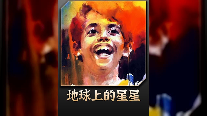 每個孩子都是獨一無二的星星，愿他們的光芒都能被發現 #感人 #治愈 #電影解說 #高分電影 #電影 #影評 #影視解說