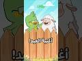 كل سنة وانتوا طيبين زغاليل 