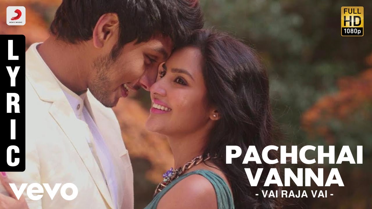 Vai Raja Vai   Pachchai Vanna Lyric  Gautham Karthik Priya Anand