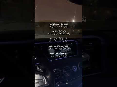 كيف تعلم الشاعر إلياس فرحات نظم الشعر