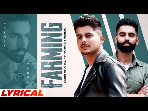 Farming (Lyrical)| Laddi Chahal Ft Parmish Verma | Gurlez Akhtar | Desi Crew | New Punjabi Song 2022