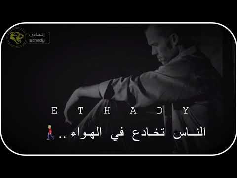 ود البكري حالات واتساب