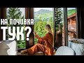 Да си турист в собствения ти град, Витоша планина, хотел Морени и каяк до София...