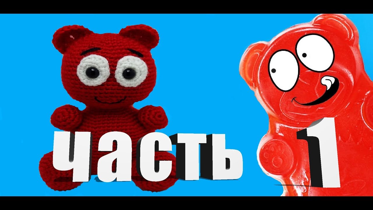Валера для машины