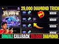 How To Get Free Daimond In Free Fire 100% Real Trick Free Daimond Trick 2020