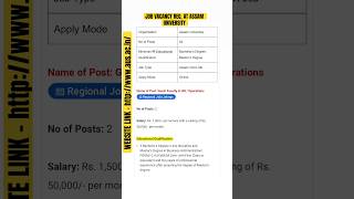 Job vacancy REQ. at Assam University for the post Guest Faculty in HR apply now #jobinassam