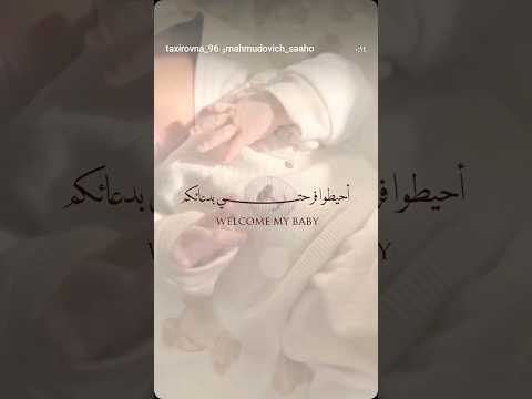 احيطو فرحتي بدعائكم رزقت بأجمل عطايا الله اجمل حالات واتساب منوعة لايكاشتراك لايك