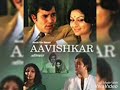 Hasne ki  chah he kitna mujhe rulaya hai aviaskaar sung by anirudha bhattacharjee