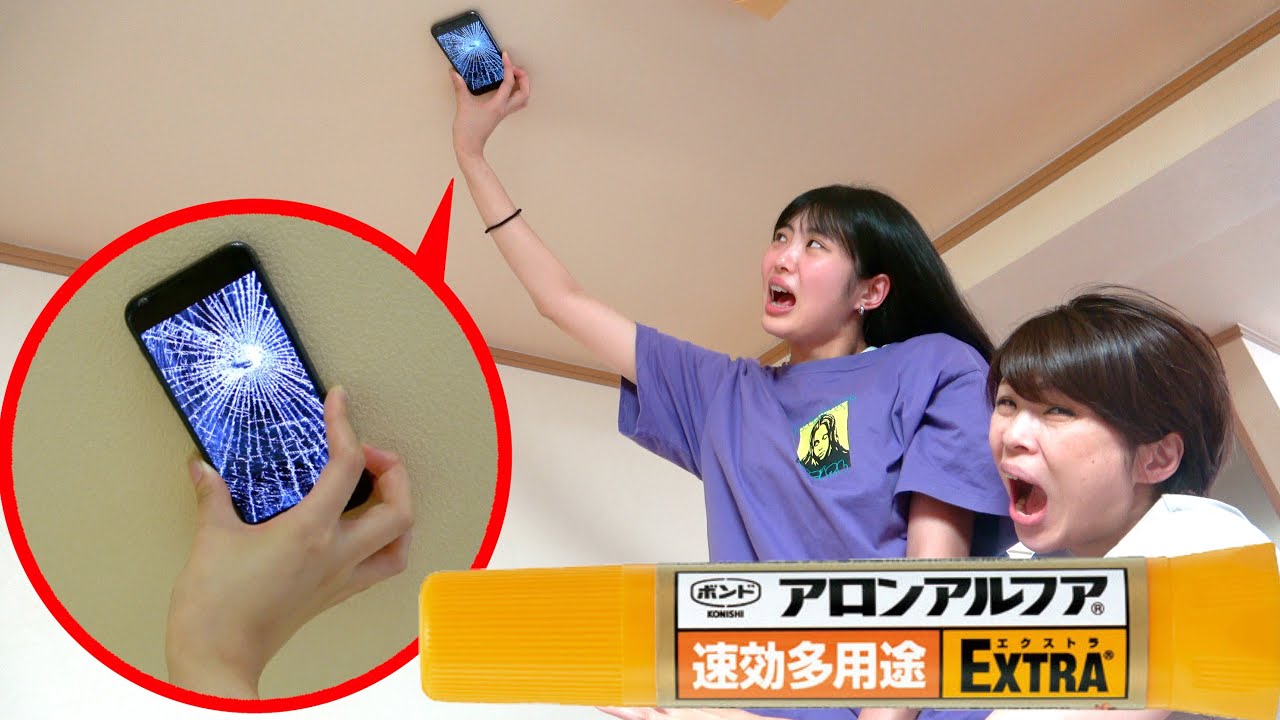 桐 崎 栄二 ドッキリ