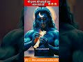 😲 क्या आप जानते हैं? श्री कृष्ण की बांसुरी का नाम! #shortsfeed #shorts #cartoon