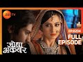 Ruqaiya Begum न क य Akbar क स व गत अपन ह जर म Jodha Akbar Full Ep 204 Zee TV Ruqaiya Begum न क य Akbar क स व गत अपन ह जर म Jodha Akbar Full Ep 204 Zee TV