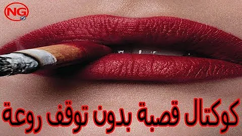 ØªØ­Ù…ÙŠÙ„ ØªØ­Ù…ÙŠÙ„ Ø§ØºØ§Ù†ÙŠ Ù‚ØµØ¨Ø© Ø´Ø§ÙˆÙŠØ© Ù‚Ø¯ÙŠÙ…Ø© Mp3