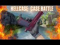 HELLCASE LOW BALANCE CASE BATTLE