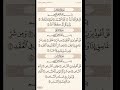 سورة الناس بصوت إبراهيم المشجري سورة الناس بصوت إبراهيم المشجري
