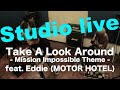 『Take A Look Around - Mission Impossible Theme feat. Eddie（MOTOR HOTEL）- studio live』高高-takataka-