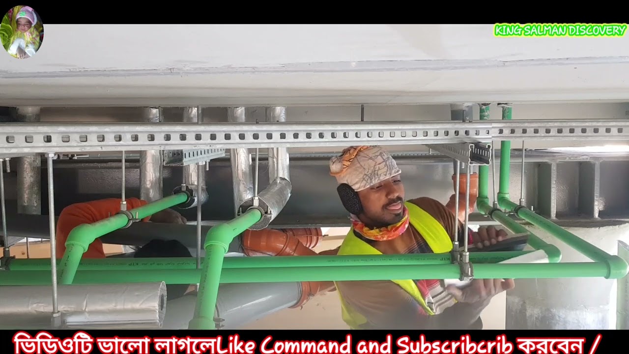How to insulation duct, Water proof /insulation Water proof work।ইনসুলেশন কাজ কিভাবে করা হয়।