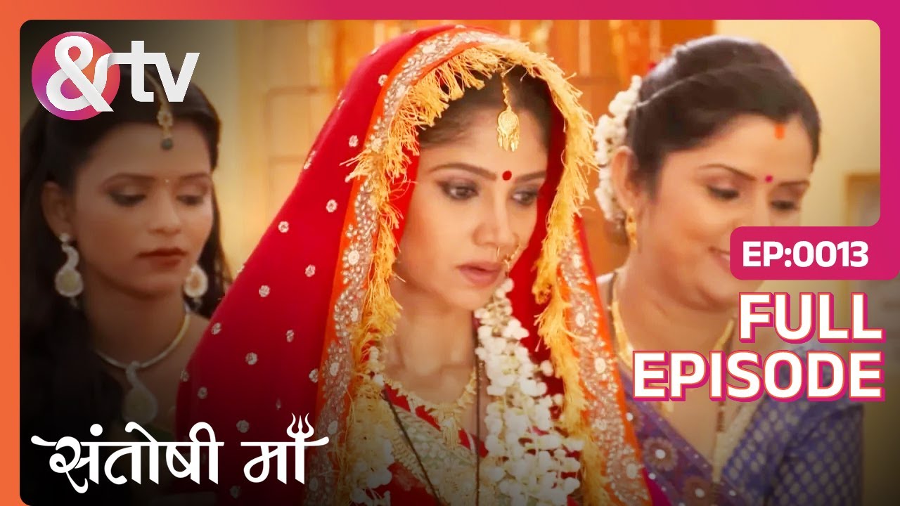 Santoshi की ज़िन्दगी में आने वाला है प्रलय | Santoshi Maa | Full Ep.13 | 