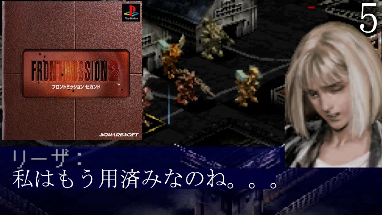 兵士の報酬 SAND LAND』賞金首リストと報酬と敵のレベルを公開！ |