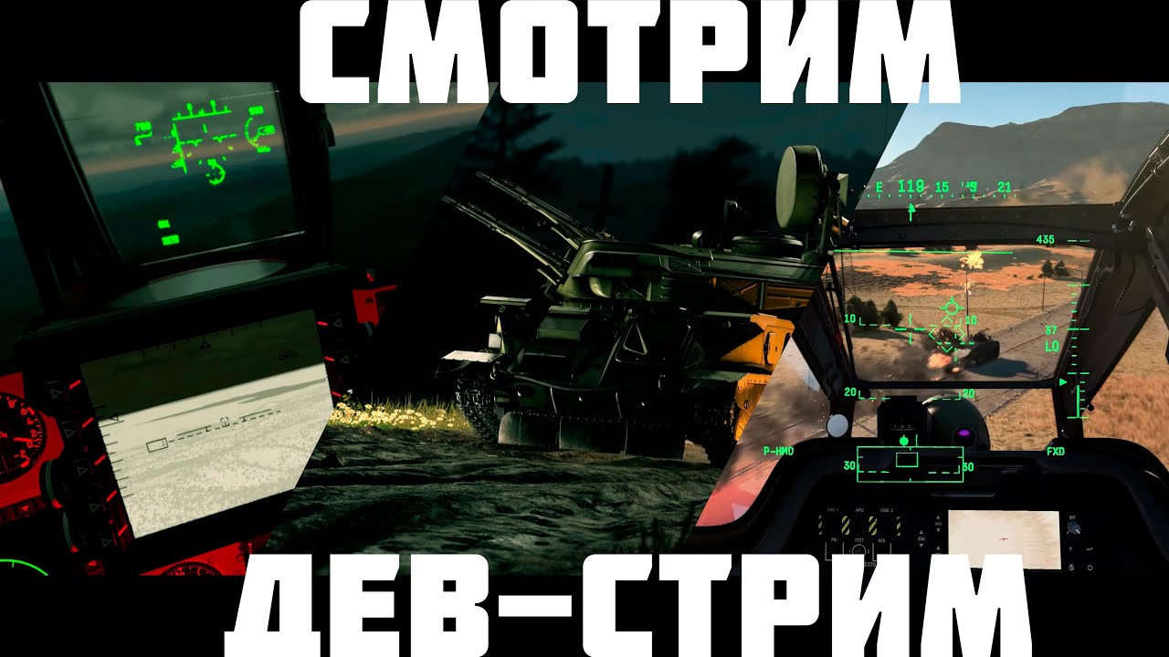 СМОТРИМ ДЕВ-СЕРВЕР "Alpha Strike" ВМЕСТЕ - YouTube