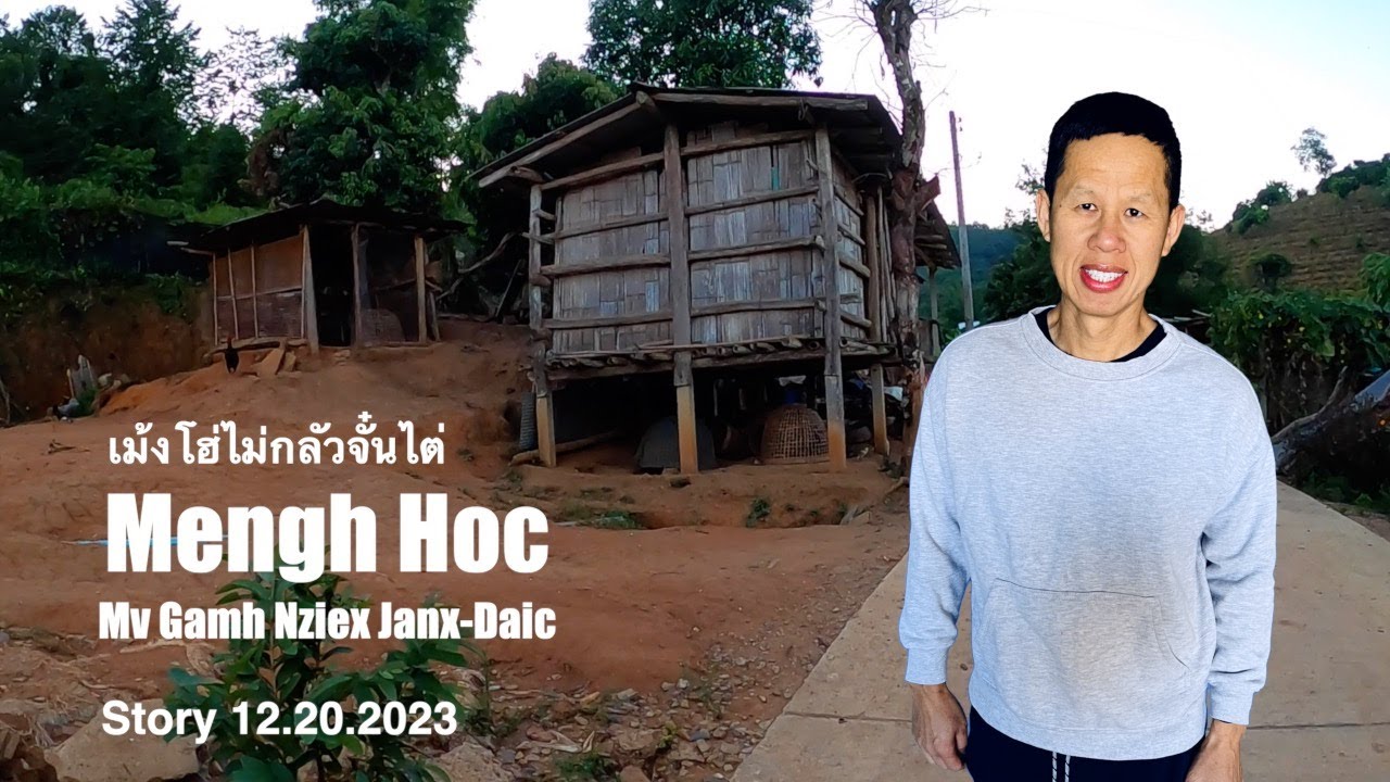 Mengh Hoc Mv Gamh Nziex Janx-Daic | IU MIEN STORY 12/20/2023