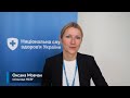 20.08 Психіатрична допомога: зміни у Програмі медичних гарантій-2021 ►Брифінг НСЗУ