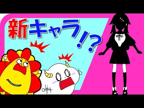 新キャラとうじょう 女の子 サンサンキッズtvからとくべつなおしらせ Youtube