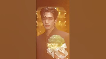 XiaWeiYi at the Vogue Forces of Fashion 2025🍊🧡 #zhangjingyi #songweilong #loveforyou #vogue