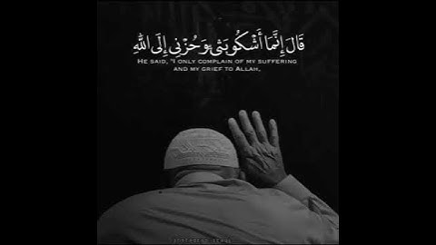 ﴿وَقَالَ رَبُّكُمُ ادْعُونِي أَسْتَجِبْ لَكُمْ ۚ﴾🤲 القارئ نعمة الحسان 🌹