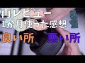 JBL CLUB PRO＋ TWSを再レビュー【完全ワイヤレスイヤホン・ノイキャン・音質・外音取り込み】