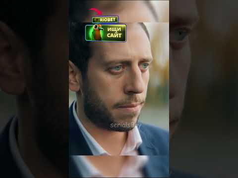Бизнесмен принял решение расстаться со своей пр*ст*т*ткой😮 #сериалы #фильмы #киноманы