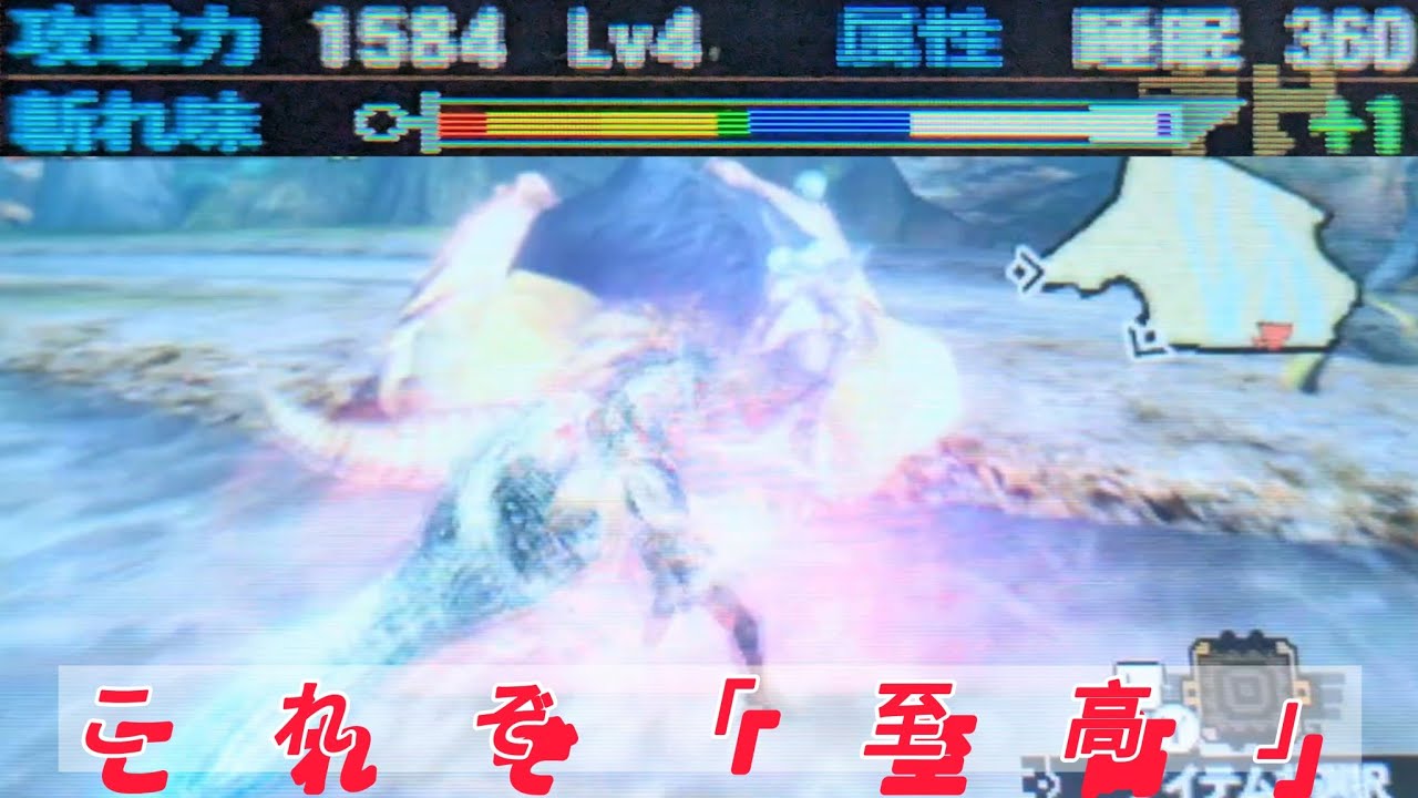 【MH4G】睡眠ゴール間近のくそカッコイイ大剣「海帝剣」