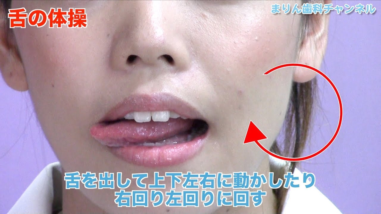 【小倉南区 門司区 歯医者】口腔乾燥症の原因は？予防は？対処法は？_まりん歯科チャンネル119（口腔ケアチャンネル）