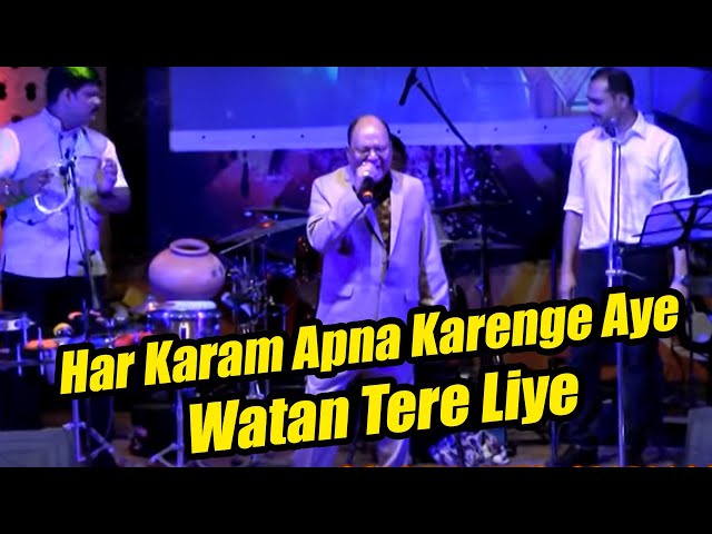 Har Karam Apna Karenge Aye Watan Tere Liye Song | Har Karam Apna Karenge Song | Mohd, Aziz class=