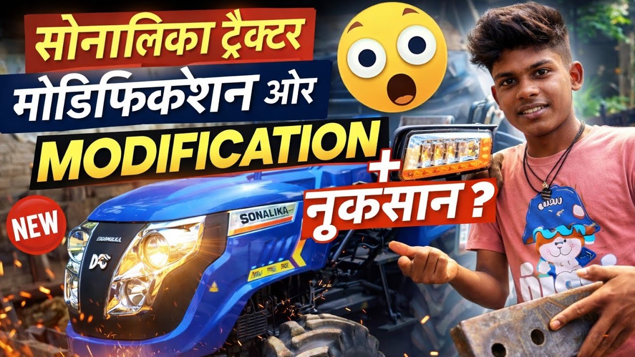 Sonalika Tiger 55 Block Modification | Best Tractor Modified in India 🇮🇳