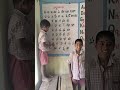 TELUGU VARNAMALA DRILL