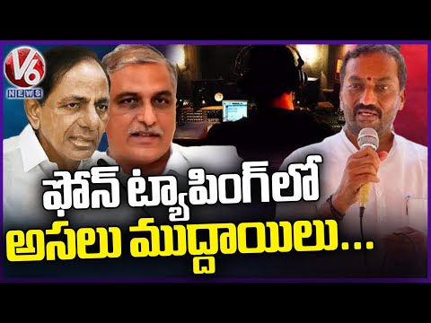 Raghunandan Rao Comments On KCR And Harish Rao Over Phone Tapping | Hyderabad | V6 News - V6NEWSTELUGU