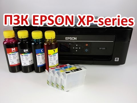 ПЗК Epson XP-323/ XP-313/ XP-423. Перезаправляемые картриджи Epson