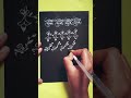 Easy rangoli borders#song #art #bollywood #hindisong #rangoli #muggulu