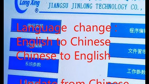 Change language from Chinese to English & update from Chinese & flat knitting machine